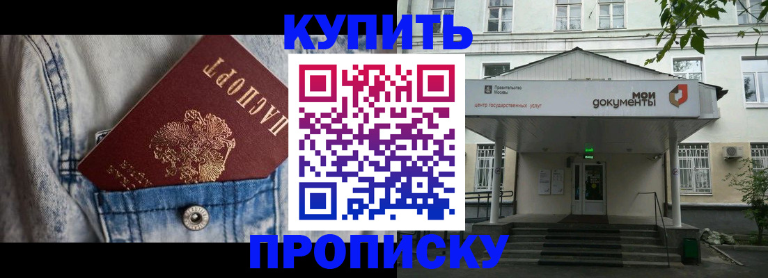 регистрация для школы в Вятских Полянах